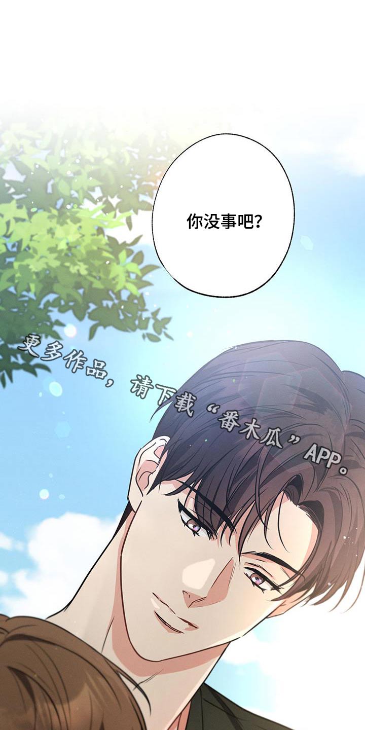 不成文的规定漫画,第102章：【第二季】多余1图