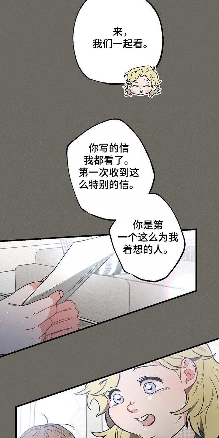 不成文的意图在哪里看漫画,第99章：【第二季】信件1图