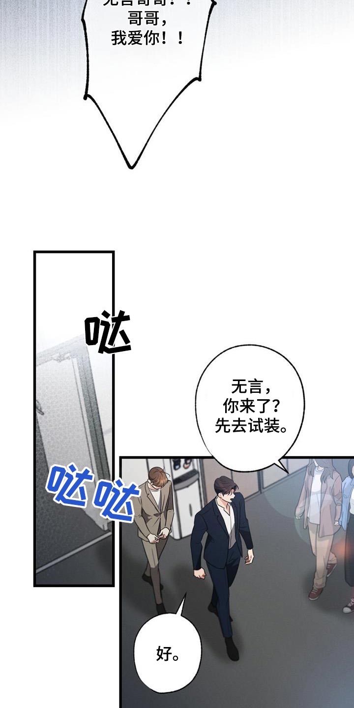 不成文法有哪些国家漫画,第155章：【第二季】议论2图