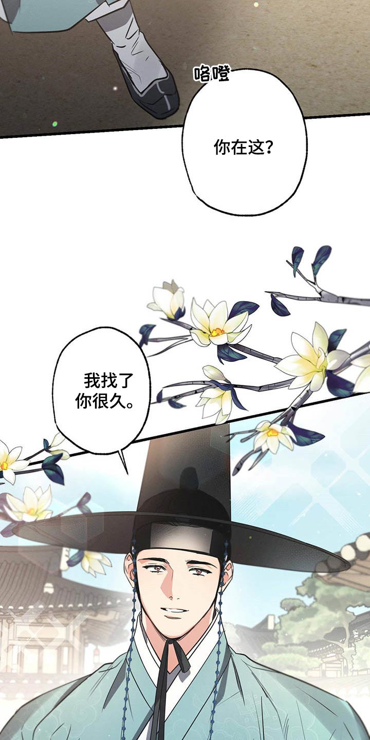 不成文的意图哪里看完整版漫画,第65章：闲聊1图