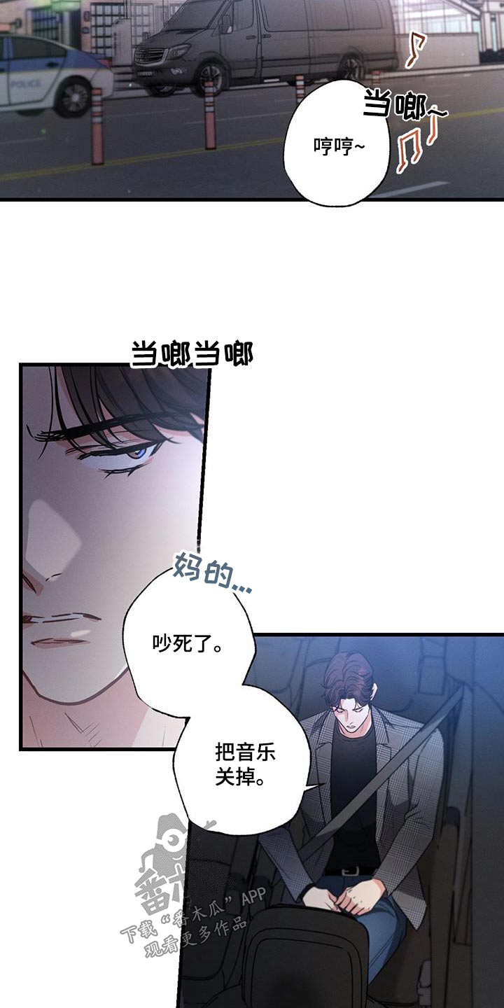 不成文的规则系统主要包括( )漫画,第132章：【第二季】新闻1图