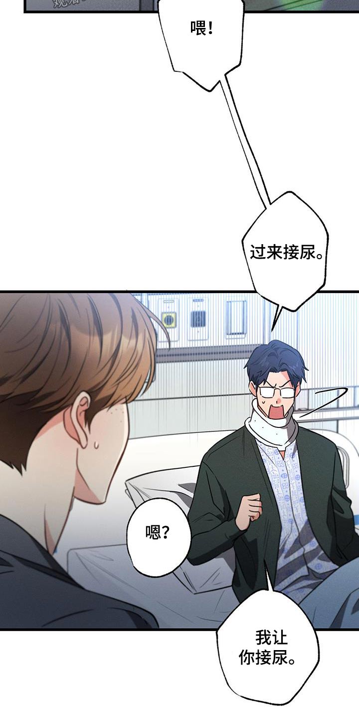 不成文的规定是什么意思漫画,第149章：【第二季】过来1图