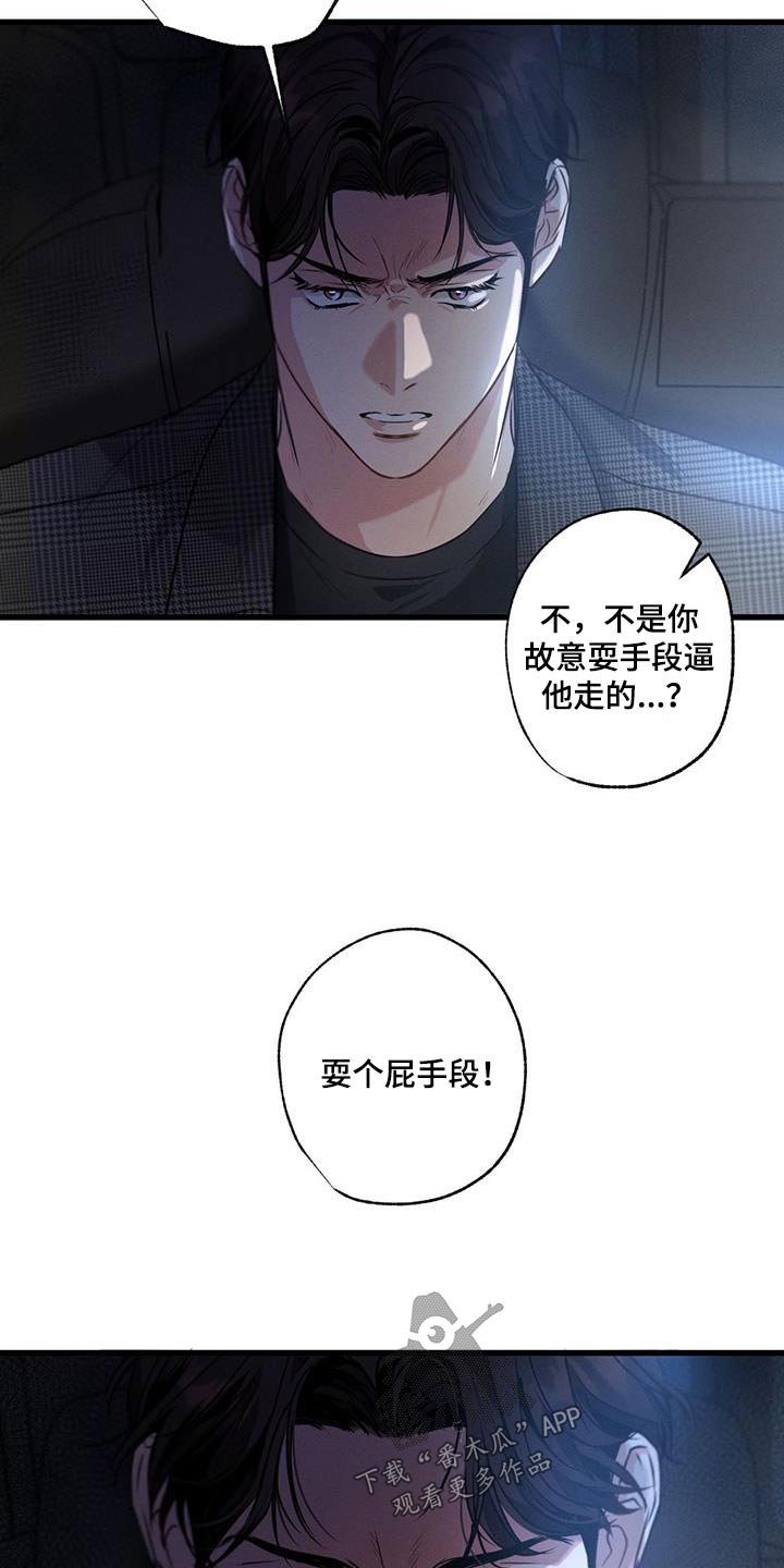 不成文的规则系统主要包括( )漫画,第132章：【第二季】新闻1图