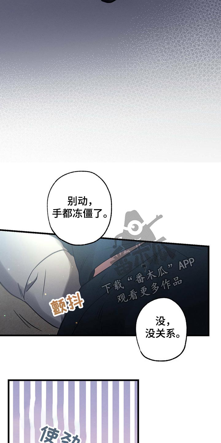 不成文法有哪些漫画,第67章：嚣张1图