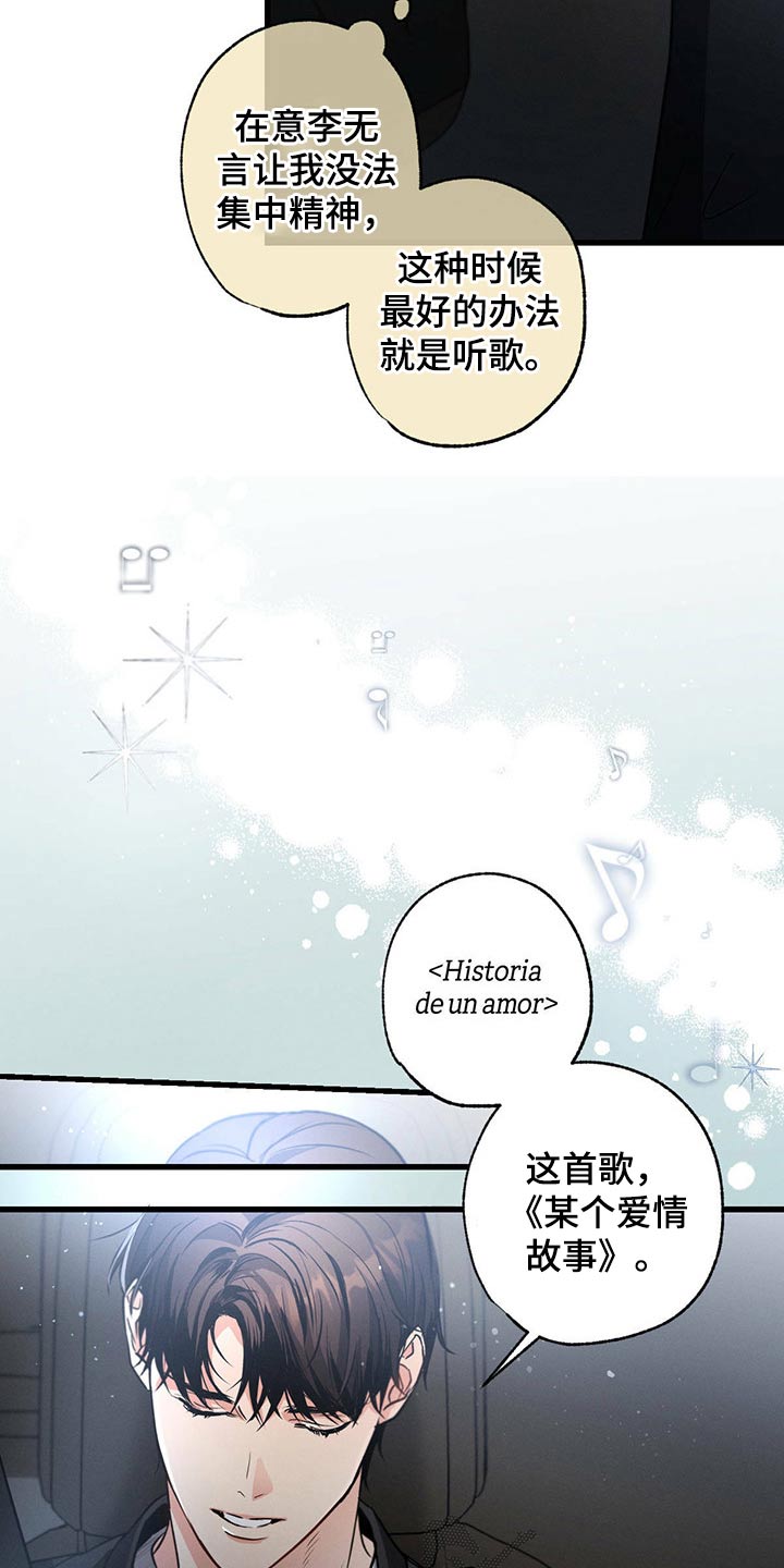 不成文是什么意思漫画,第72章：回家睡觉1图