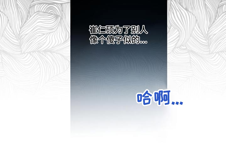 不成文规定必须遵守吗漫画,第139章：【第二季】真的喜欢1图