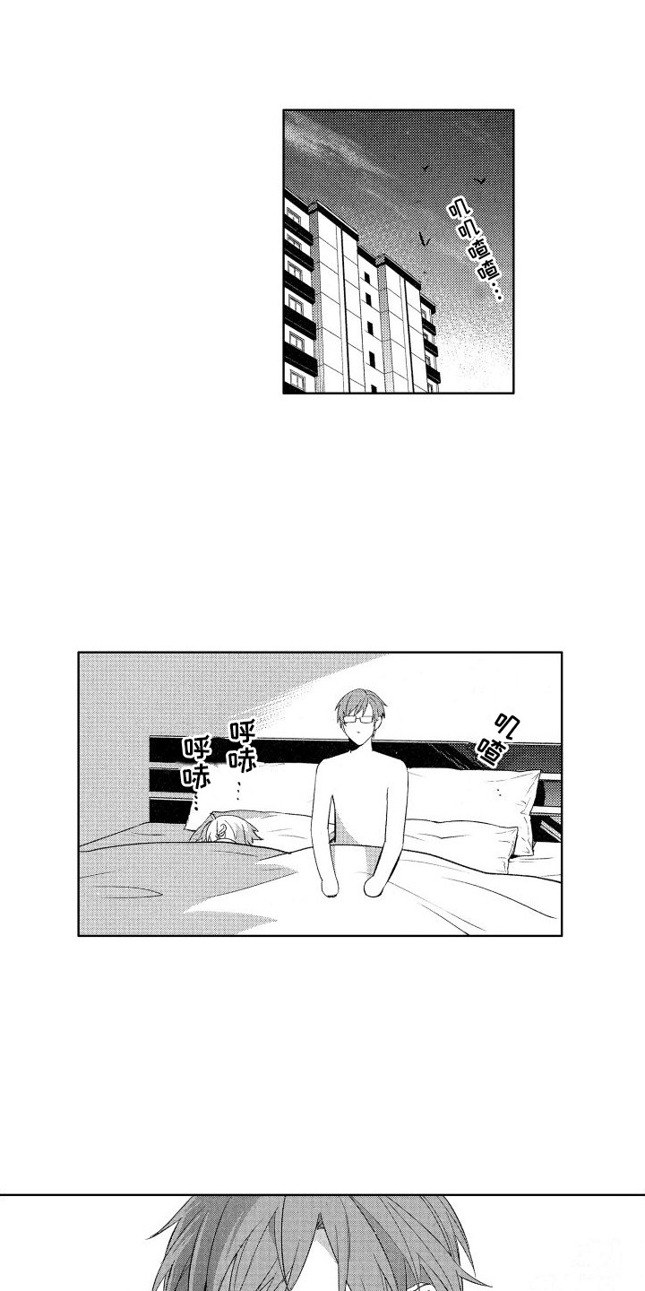 换装绅士漫画,第14章：胡思乱想1图