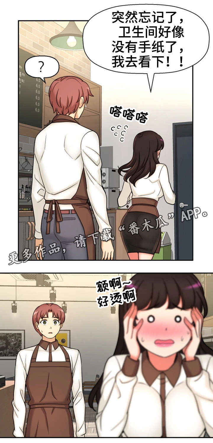 穿越时间俄罗斯电影免费观看漫画,第27章：一模一样1图