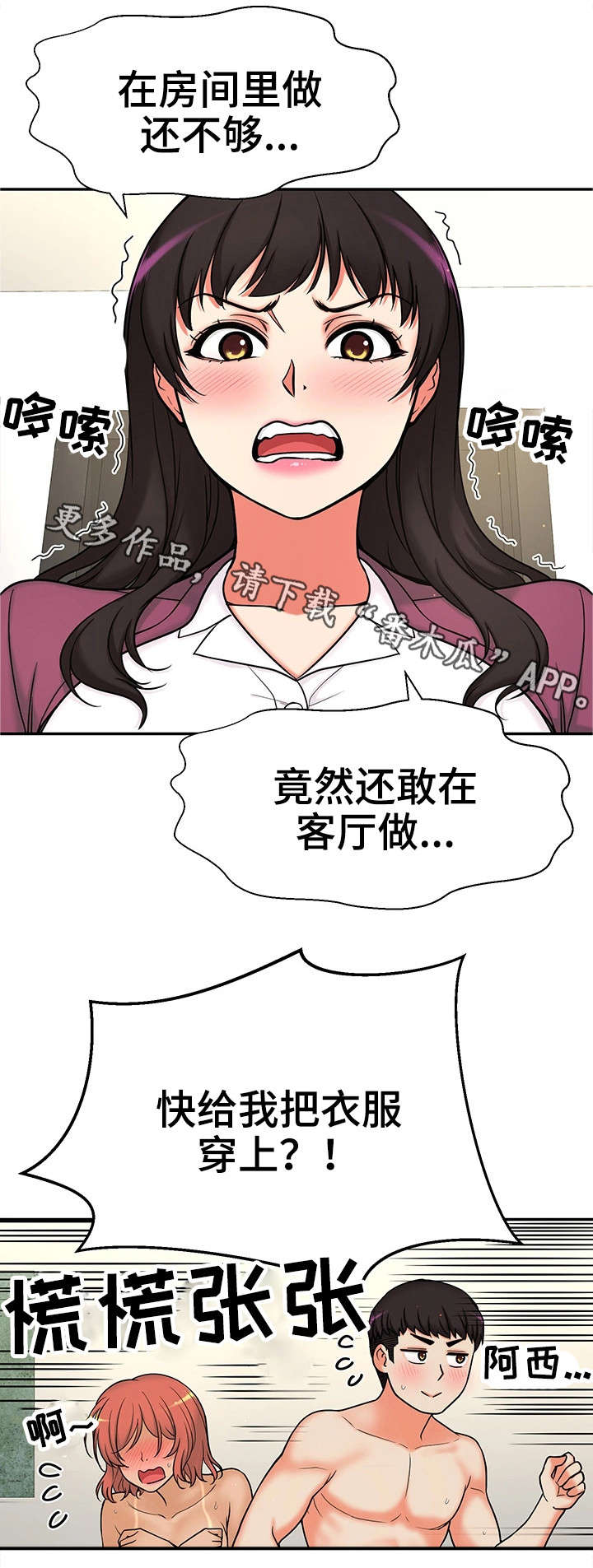 穿越时间俄罗斯电影免费观看漫画,第23章：都是骗人的2图