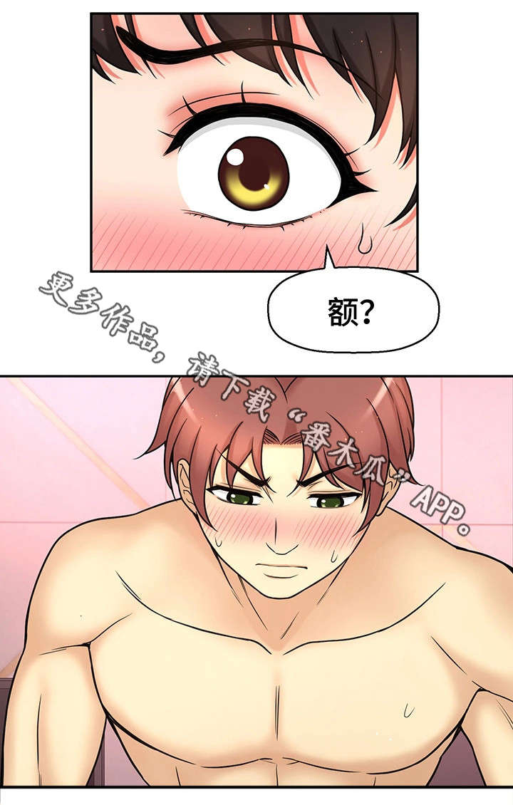 穿越时间玩电脑漫画,第31章：理性瓦解12图