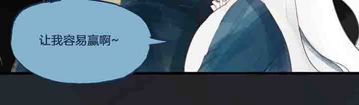 心魔游戏漫画,第32章：游戏结束？1图