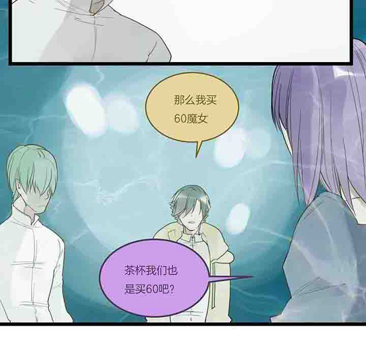 心魔游戏漫画,第96章：信心1图
