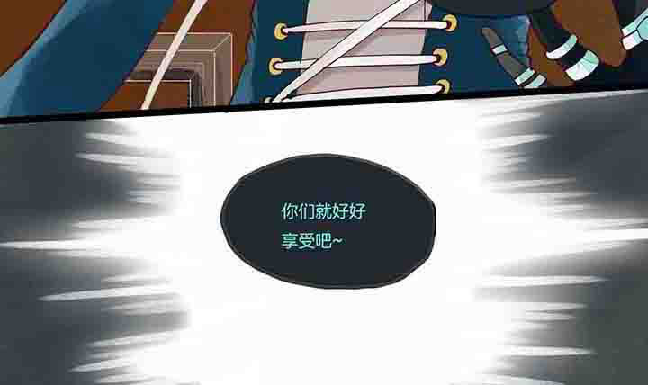 心魔游戏漫画,第12章：初见1图