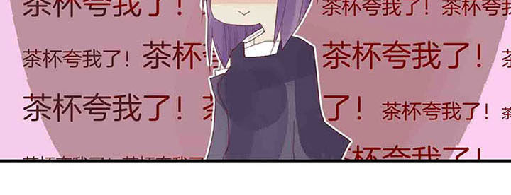 心魔游戏漫画,第38章：分析以及不解？1图