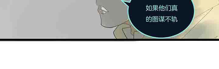 心魔游戏漫画,第79章：进展2图