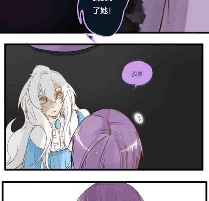 心魔游戏漫画,第67章：奇迹2图