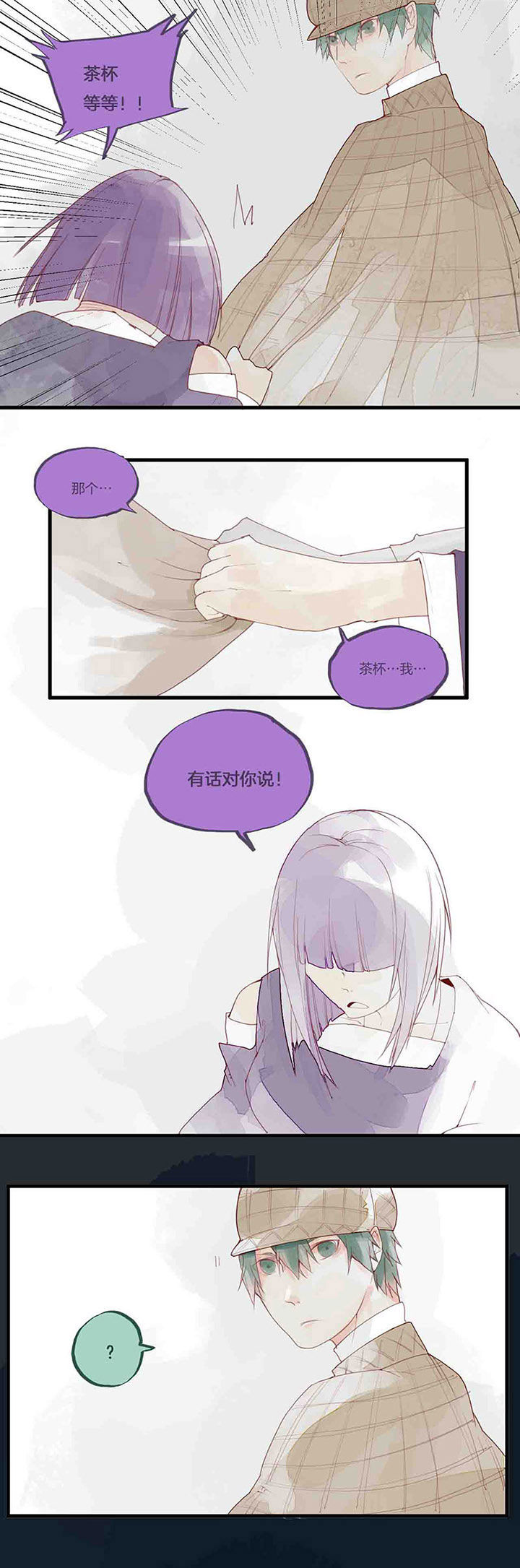 心魔游戏漫画,第38章：分析以及不解？1图