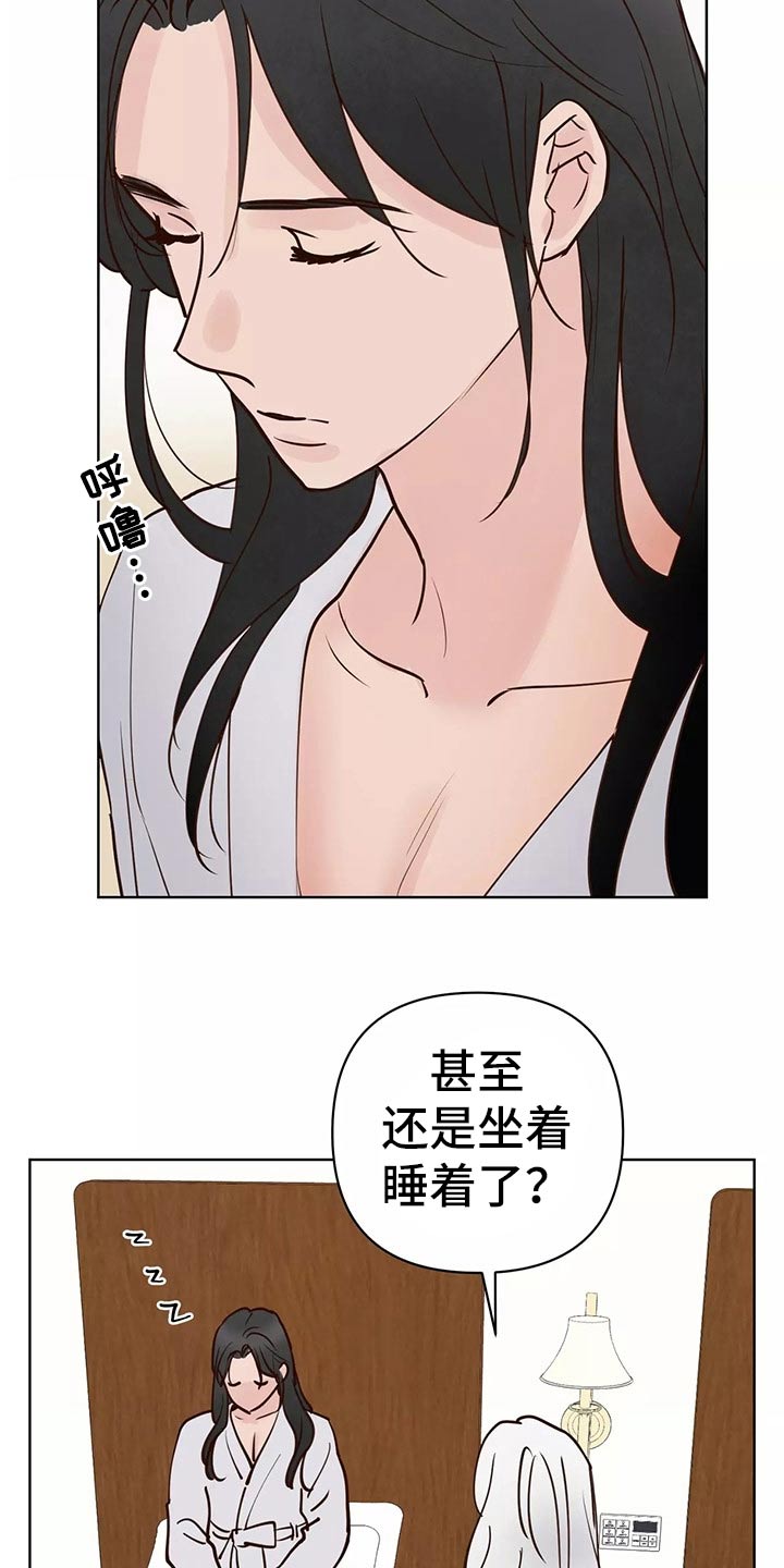 龟与兔竞走什么意思漫画,第63章：开始1图