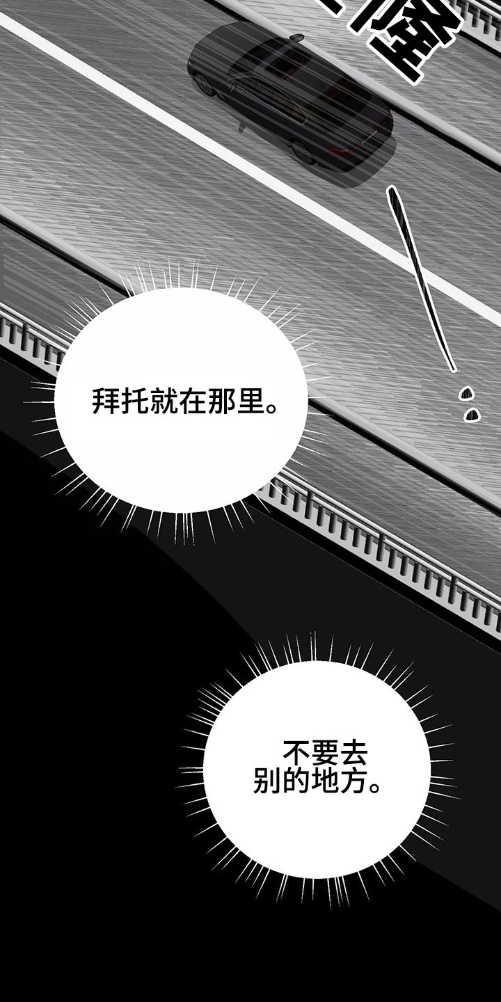 龟兔同笼的故事漫画,第67章：苦恼2图