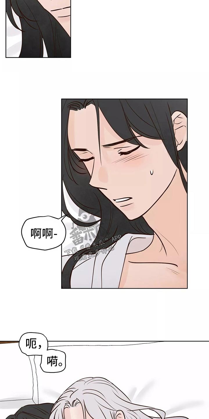 龟与兔漫画,第63章：开始2图