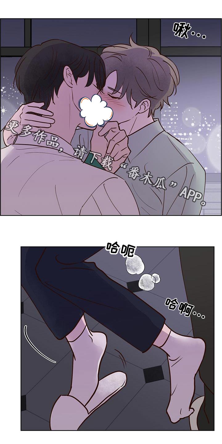 龟兔赛跑的作文漫画,第74章：蛋糕1图