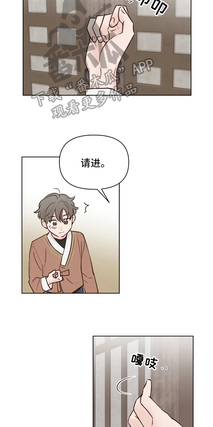 龟兔同行漫画漫画,第13章：焦急2图