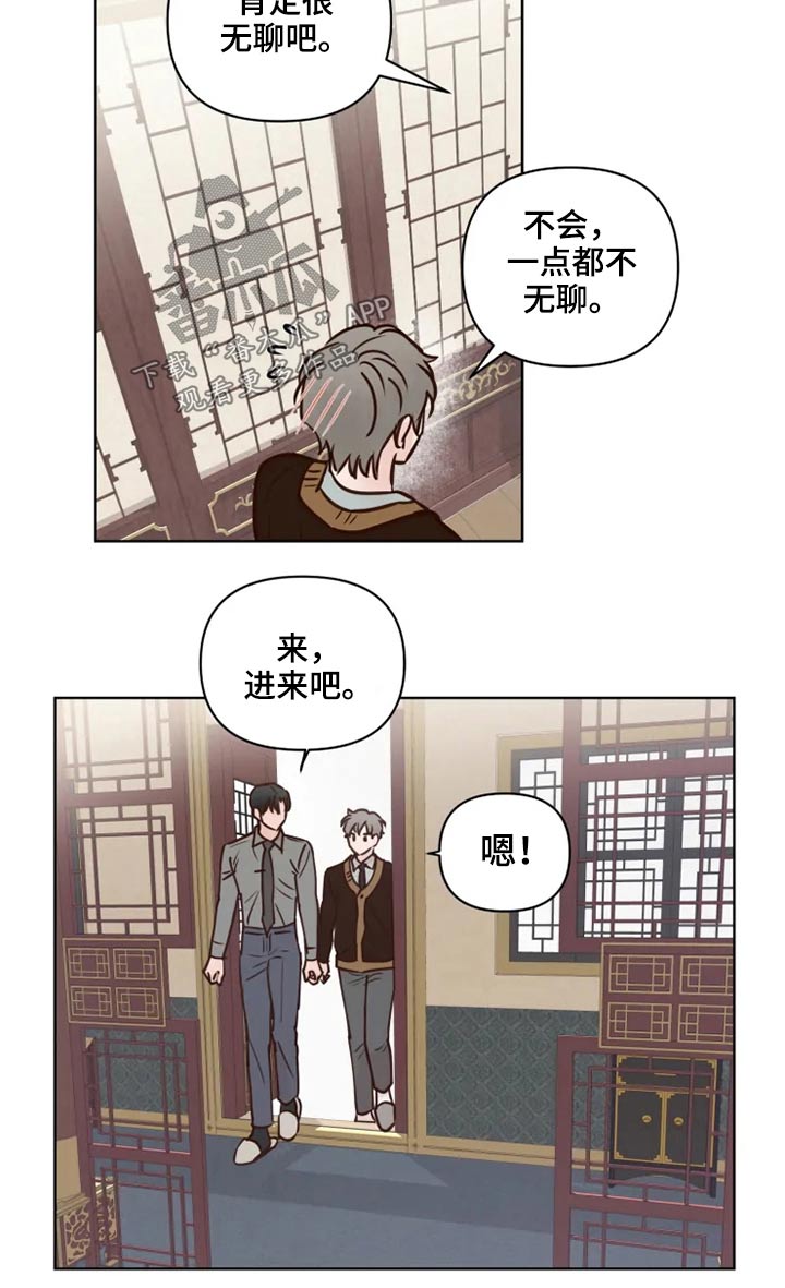 龟兔赛跑绘本制作漫画,第40章：问题2图