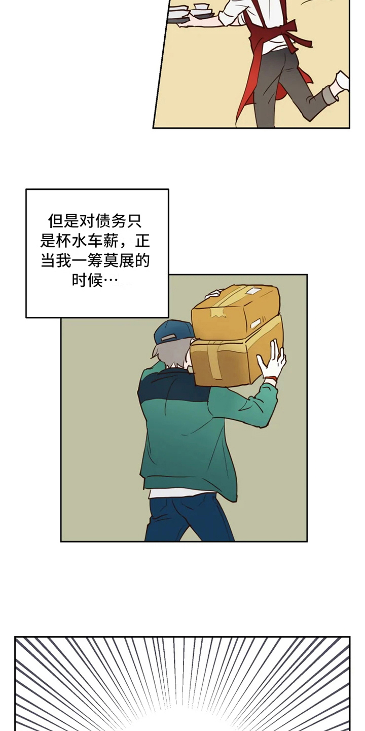 龟兔同行手抄报漫画,第2章：到达1图