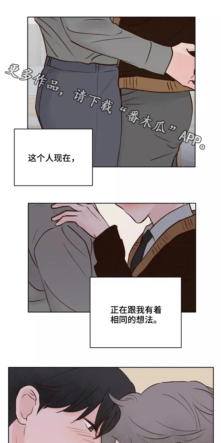 龟兔赛跑绘本制作漫画,第42章：愿意1图