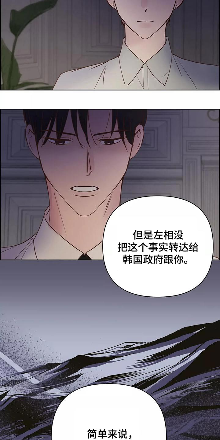 龟兔同笼怎么算才简单漫画,第73章：释怀2图