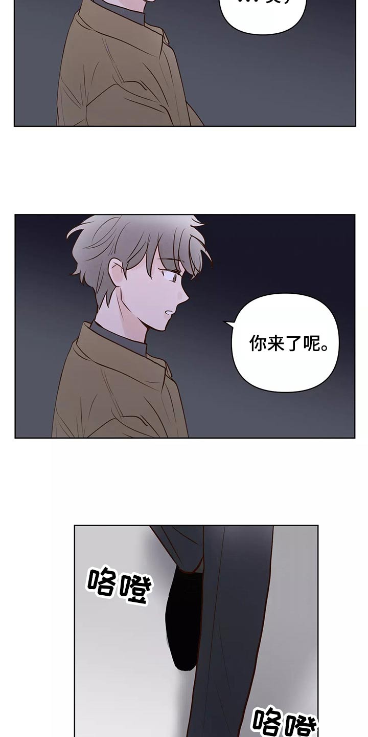 龟兔竞走古文漫画,第67章：苦恼1图