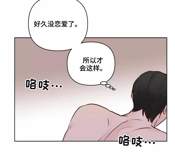 龟兔赛跑绘本制作漫画,第42章：愿意2图