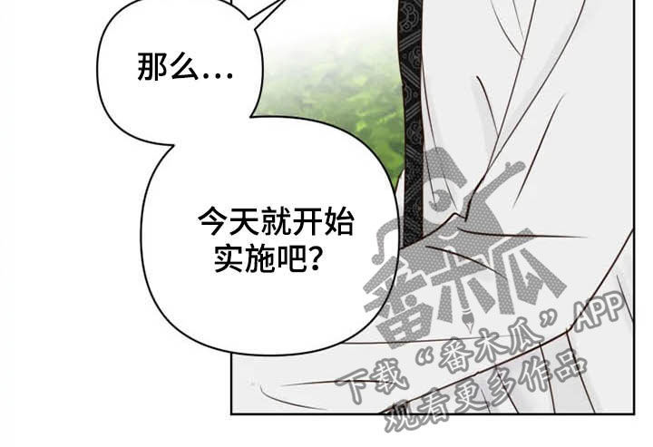 龟兔同行漫画,第21章：尽全力2图