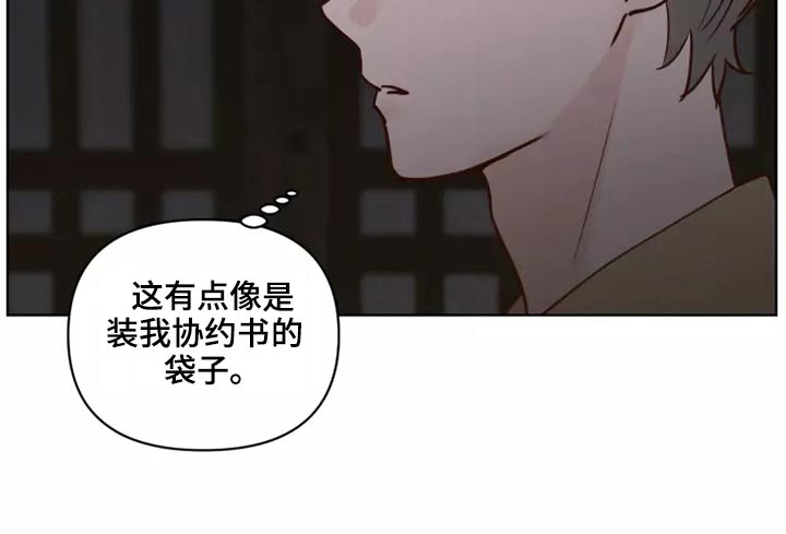 龟兔什么意思漫画,第61章：快走2图