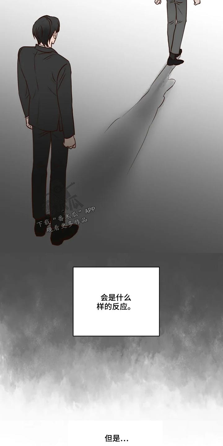 龟兔同行手抄报漫画,第32章：终究1图