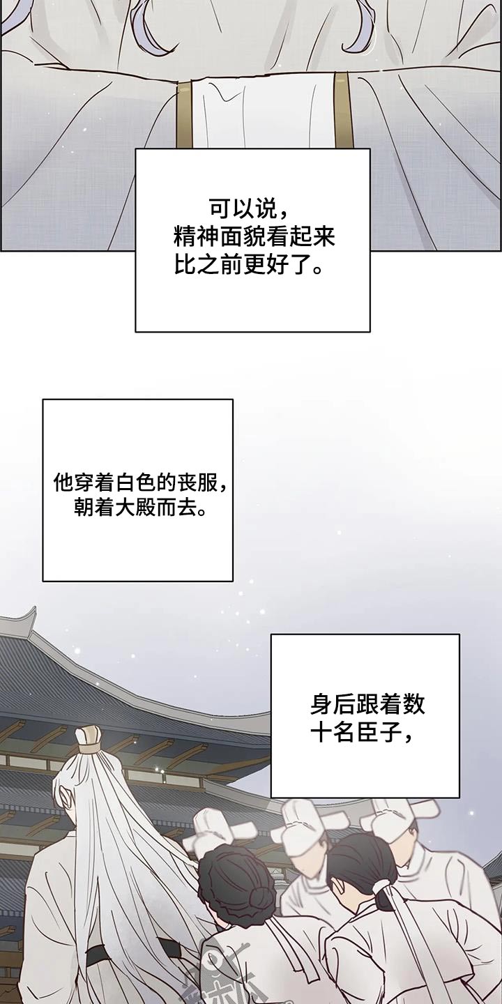 龟兔赛跑手抄报漫画,第98章：补偿2图