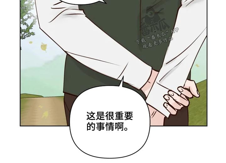 龟兔漫画,第30章：散步2图