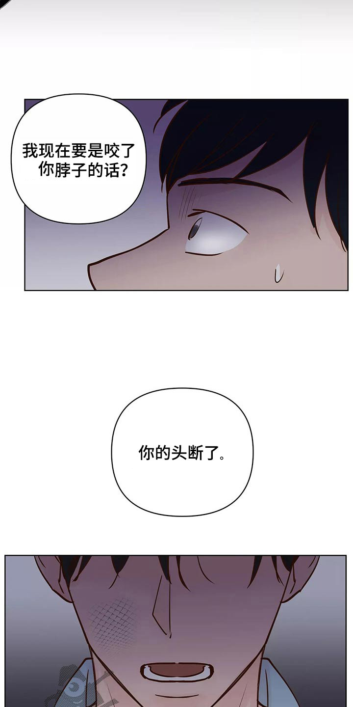 龟兔能一起养吗漫画,第66章：协约书1图