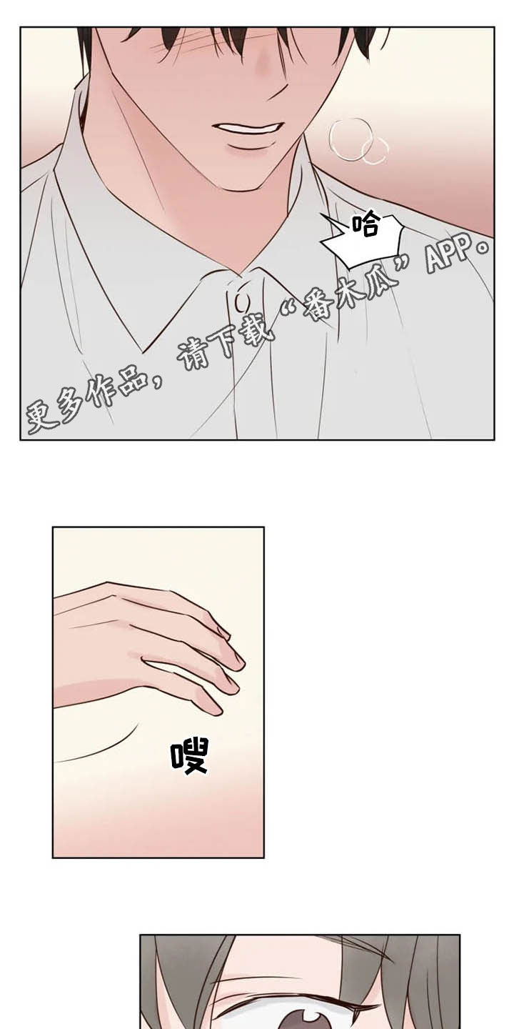 龟兔漫画,第16章：表情1图