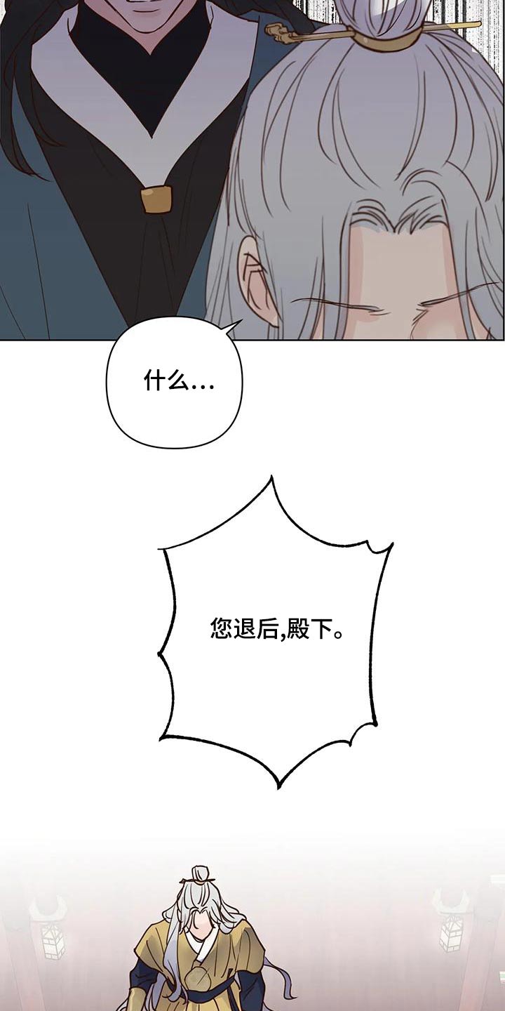 龟兔相向而行漫画,第81章：那是1图