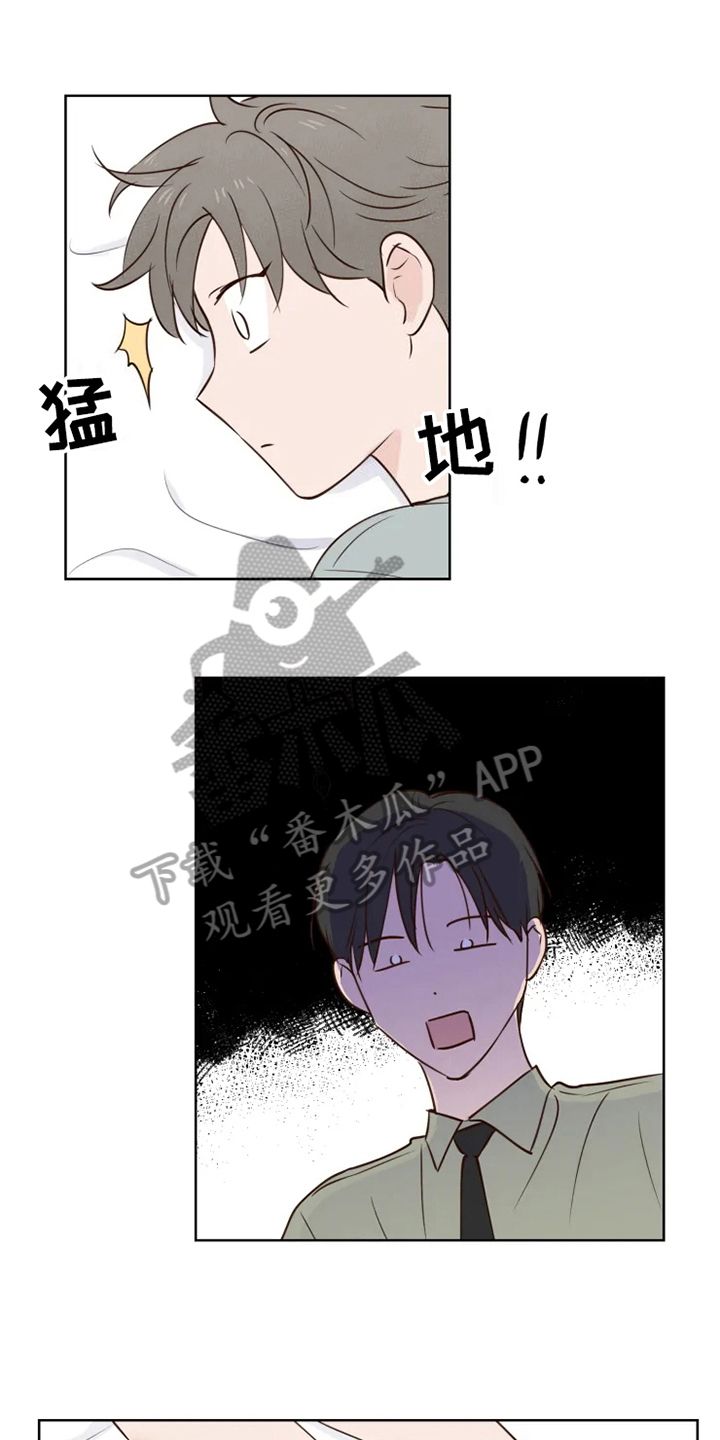 龟兔什么意思漫画,第7章：不情愿1图