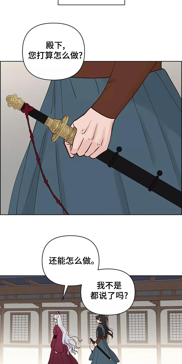 龟兔同行漫画免费观看漫画,第77章：任务2图