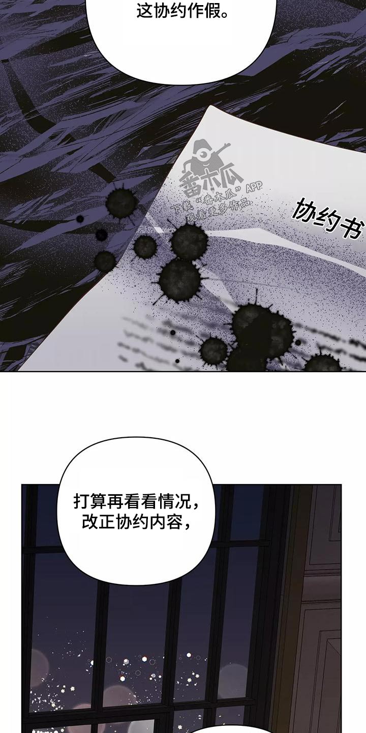 龟兔赛跑手抄报漫画,第73章：释怀1图