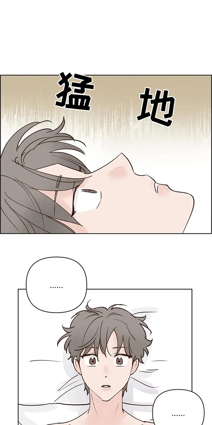 龟与兔竞漫画,第91章：醒来1图