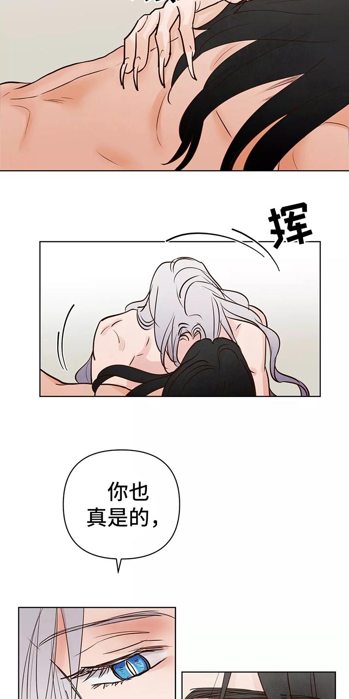 龟兔赛跑下一句是什么漫画,第64章：车祸2图