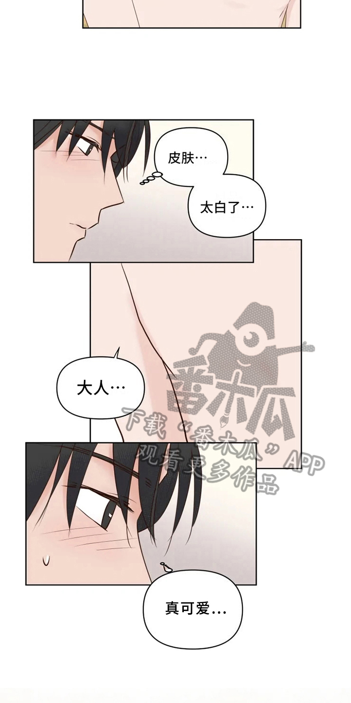 龟与兔竞漫画,第9章：忘记2图