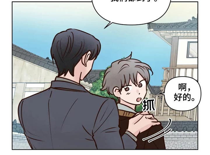 龟兔赛跑下一句是什么漫画,第35章：检测2图