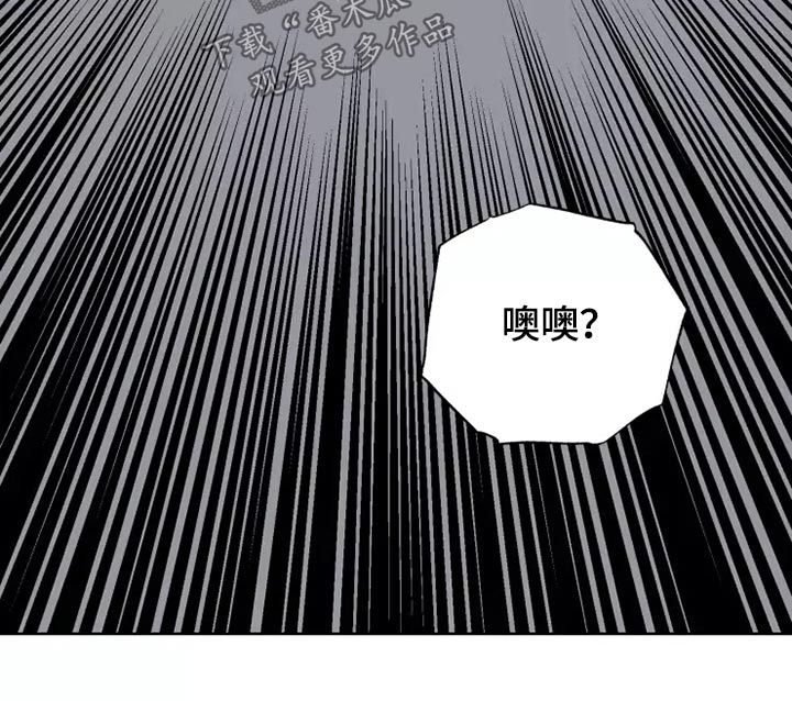 龟兔赛跑图片漫画,第62章：倒霉的一天1图