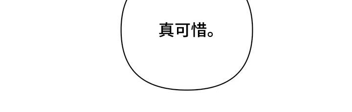 龟兔同笼的故事漫画,第92章：母亲2图