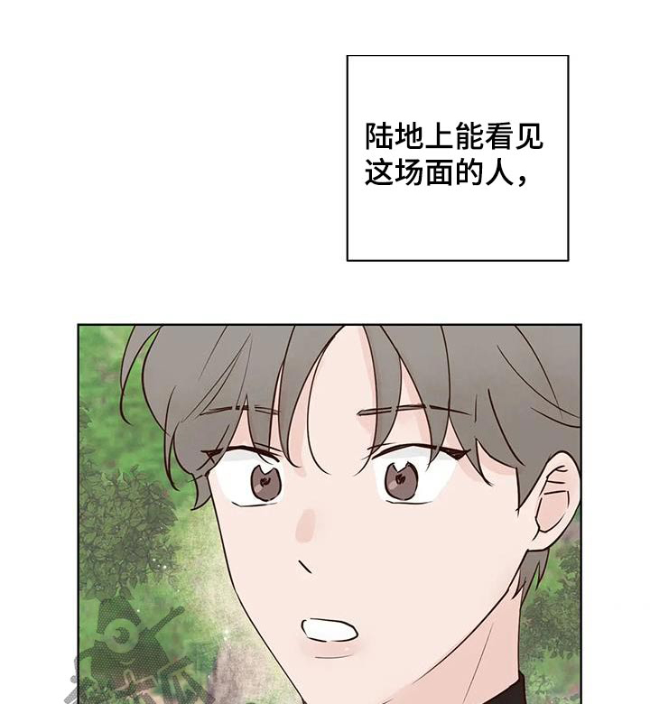 龟兔赛跑简笔画漫画,第88章：逆反1图